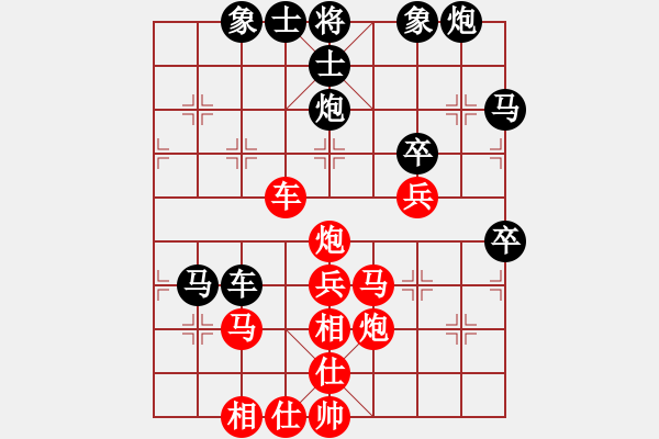 象棋棋譜圖片：11504局 A08-邊兵局-小蟲引擎24層 紅先勝 旋九專雙核-菜鳥 - 步數：50 