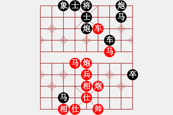 象棋棋譜圖片：11504局 A08-邊兵局-小蟲引擎24層 紅先勝 旋九專雙核-菜鳥 - 步數：70 