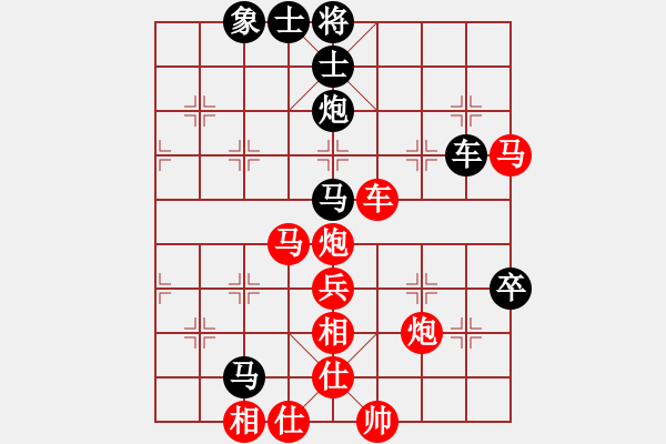 象棋棋譜圖片：11504局 A08-邊兵局-小蟲引擎24層 紅先勝 旋九專雙核-菜鳥 - 步數：80 