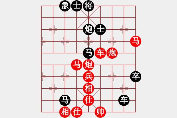 象棋棋譜圖片：11504局 A08-邊兵局-小蟲引擎24層 紅先勝 旋九專雙核-菜鳥 - 步數：90 