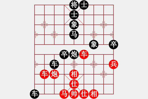 象棋棋譜圖片：起名太難[1275814448] -VS- 橫才俊儒[292832991] - 步數(shù)：50 