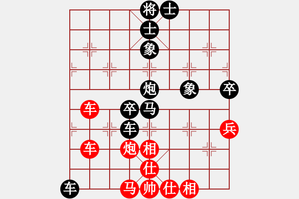 象棋棋譜圖片：起名太難[1275814448] -VS- 橫才俊儒[292832991] - 步數(shù)：58 