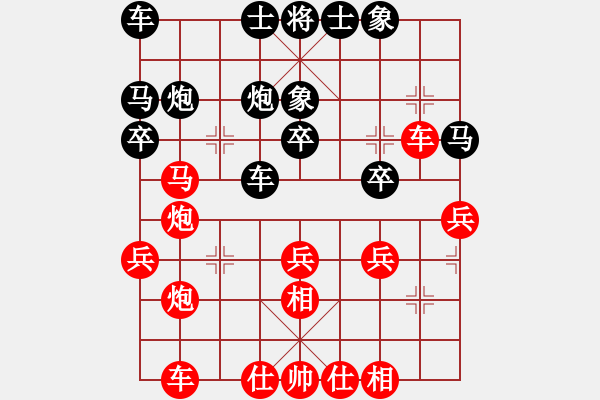 象棋棋譜圖片：宋國(guó)強(qiáng) 先和 許國(guó)義 - 步數(shù)：30 