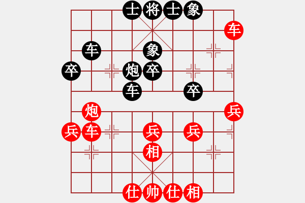 象棋棋譜圖片：宋國(guó)強(qiáng) 先和 許國(guó)義 - 步數(shù)：40 