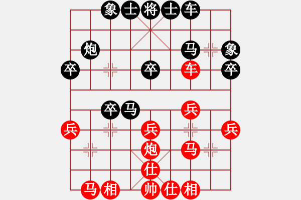 象棋棋譜圖片：mitc(9段)-負(fù)-瀟灑乘興(2段) - 步數(shù)：30 