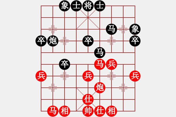 象棋棋譜圖片：mitc(9段)-負(fù)-瀟灑乘興(2段) - 步數(shù)：40 