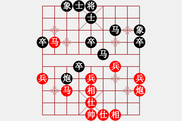 象棋棋譜圖片：mitc(9段)-負(fù)-瀟灑乘興(2段) - 步數(shù)：50 