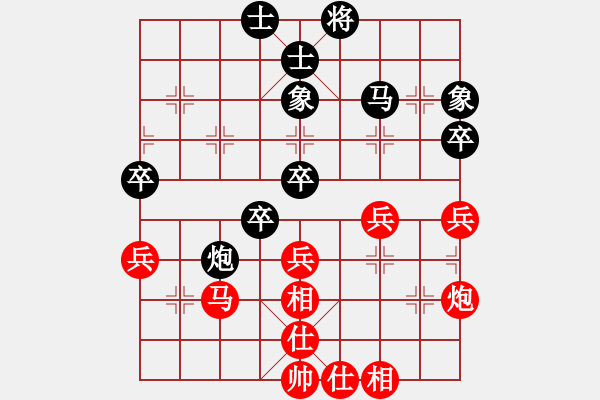 象棋棋譜圖片：mitc(9段)-負(fù)-瀟灑乘興(2段) - 步數(shù)：60 