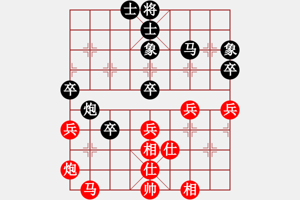 象棋棋譜圖片：mitc(9段)-負(fù)-瀟灑乘興(2段) - 步數(shù)：70 