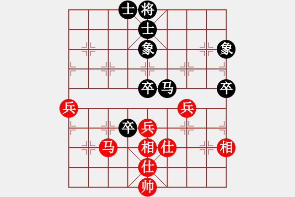 象棋棋譜圖片：mitc(9段)-負(fù)-瀟灑乘興(2段) - 步數(shù)：80 