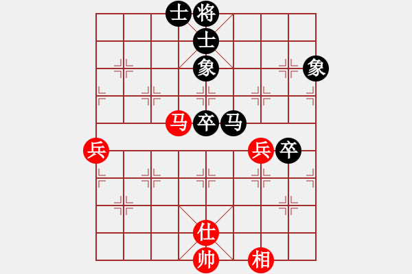 象棋棋譜圖片：mitc(9段)-負(fù)-瀟灑乘興(2段) - 步數(shù)：90 