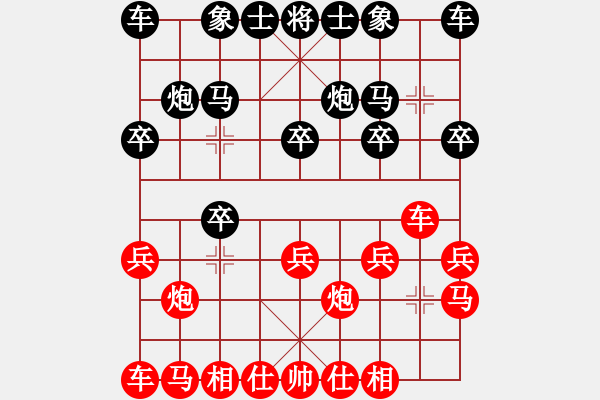 象棋棋谱图片：李智屏 先和 苗利明 - 步数：10 