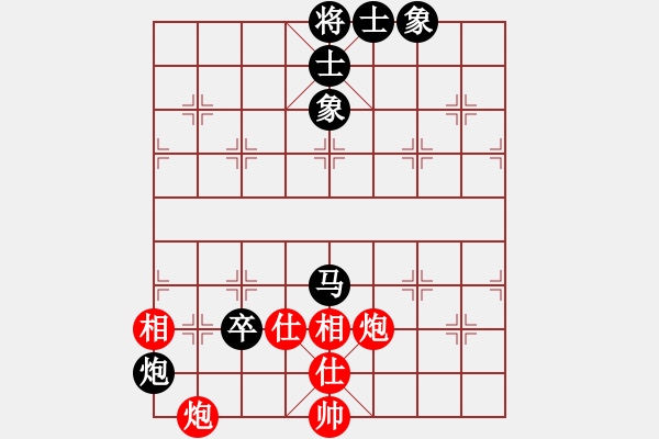 象棋棋谱图片：李智屏 先和 苗利明 - 步数：190 
