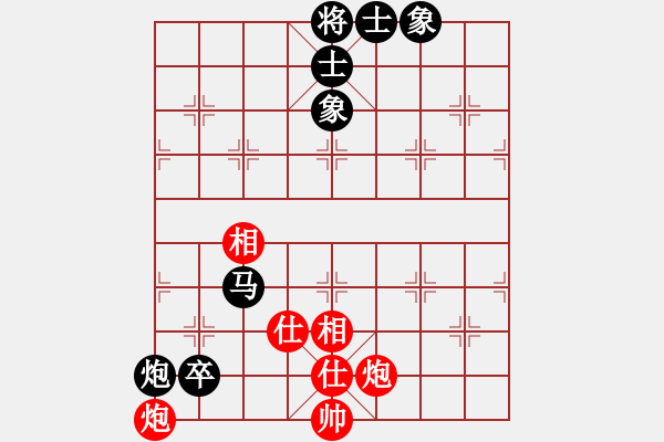 象棋棋谱图片：李智屏 先和 苗利明 - 步数：199 