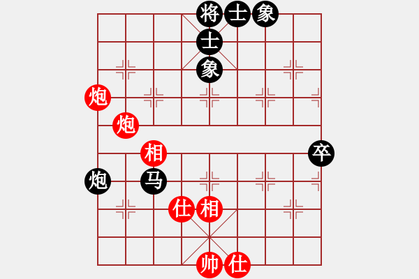 象棋棋谱图片：李智屏 先和 苗利明 - 步数：80 