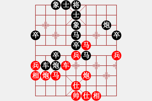 象棋棋譜圖片：黑劍客(9段)-負(fù)-蛇仔(7段) - 步數(shù)：40 