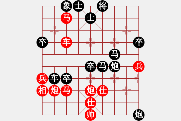 象棋棋譜圖片：黑劍客(9段)-負(fù)-蛇仔(7段) - 步數(shù)：60 