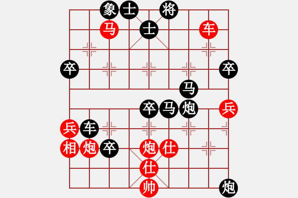 象棋棋譜圖片：黑劍客(9段)-負(fù)-蛇仔(7段) - 步數(shù)：66 