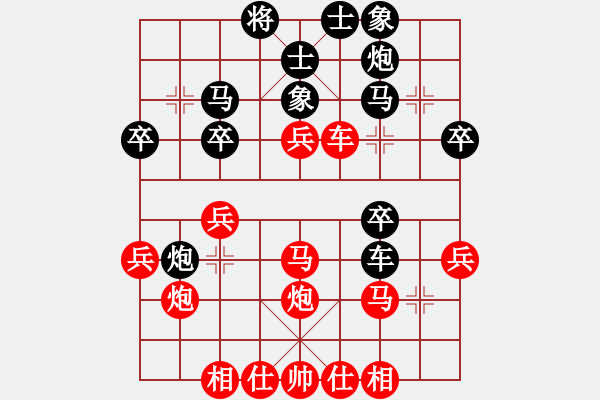 象棋棋譜圖片：勇哥[454674727] -VS- 棋迷：芳棋[893812128] - 步數(shù)：30 