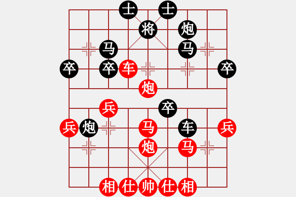 象棋棋譜圖片：勇哥[454674727] -VS- 棋迷：芳棋[893812128] - 步數(shù)：40 