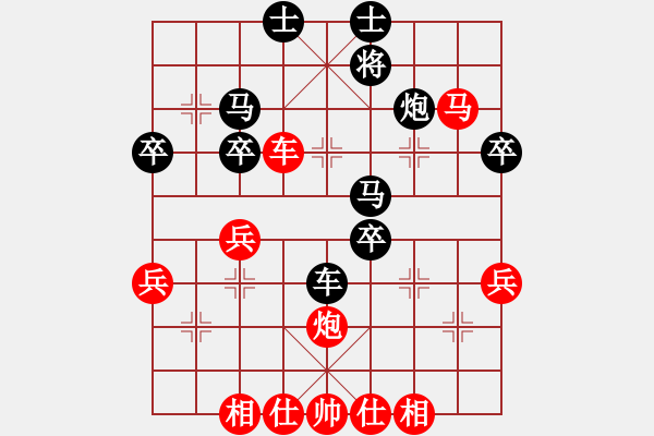 象棋棋譜圖片：勇哥[454674727] -VS- 棋迷：芳棋[893812128] - 步數(shù)：50 