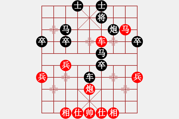 象棋棋譜圖片：勇哥[454674727] -VS- 棋迷：芳棋[893812128] - 步數(shù)：51 