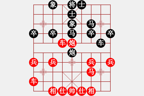 象棋棋譜圖片：中國(guó)象棋170一分鐘快太守棋狂先勝少女其 - 步數(shù)：30 