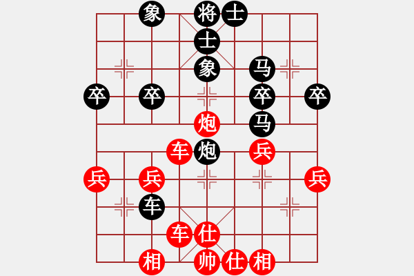 象棋棋譜圖片：中國(guó)象棋170一分鐘快太守棋狂先勝少女其 - 步數(shù)：40 