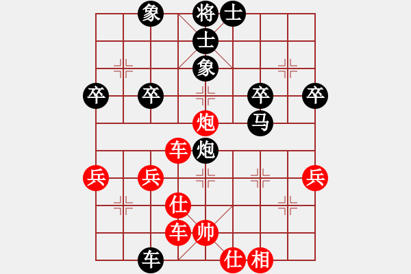 象棋棋譜圖片：中國(guó)象棋170一分鐘快太守棋狂先勝少女其 - 步數(shù)：50 