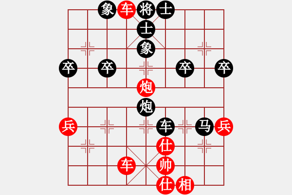 象棋棋譜圖片：中國(guó)象棋170一分鐘快太守棋狂先勝少女其 - 步數(shù)：57 