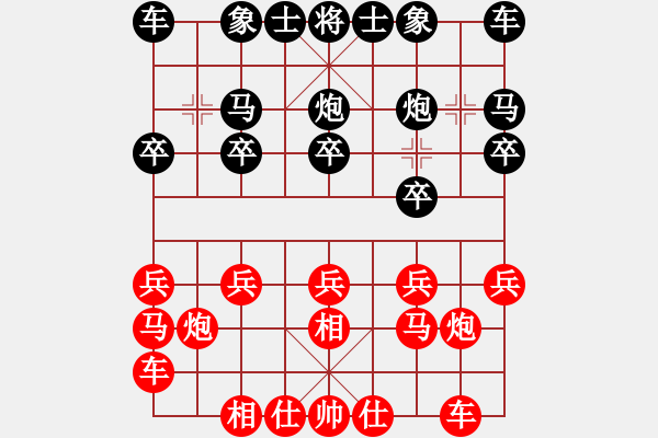 象棋棋譜圖片：鄭州郡王(5級(jí))-勝-shuxiao(5級(jí)) - 步數(shù)：10 