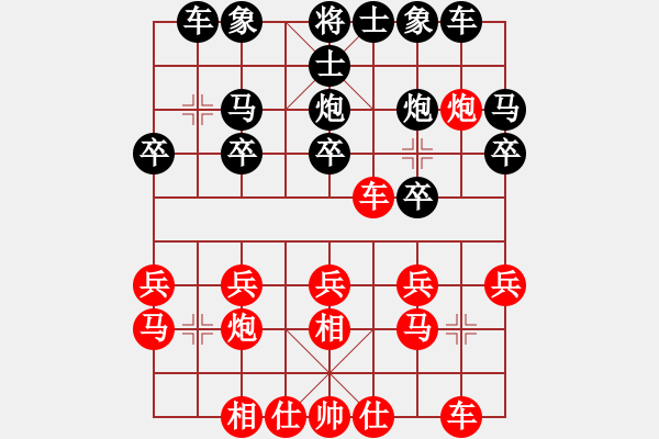 象棋棋譜圖片：鄭州郡王(5級(jí))-勝-shuxiao(5級(jí)) - 步數(shù)：20 