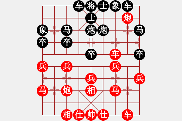 象棋棋譜圖片：鄭州郡王(5級(jí))-勝-shuxiao(5級(jí)) - 步數(shù)：30 