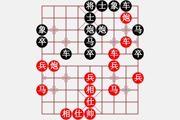 象棋棋譜圖片：鄭州郡王(5級(jí))-勝-shuxiao(5級(jí)) - 步數(shù)：40 