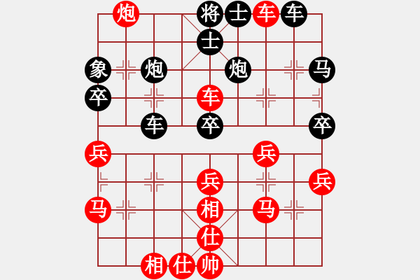 象棋棋譜圖片：鄭州郡王(5級(jí))-勝-shuxiao(5級(jí)) - 步數(shù)：50 