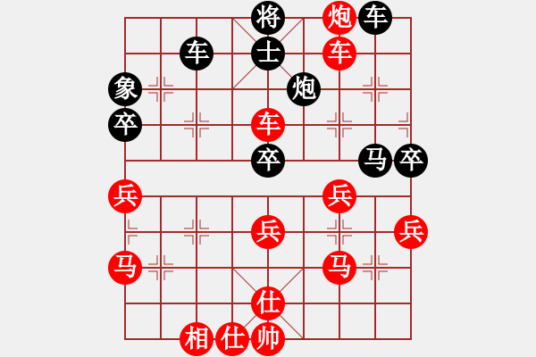 象棋棋譜圖片：鄭州郡王(5級(jí))-勝-shuxiao(5級(jí)) - 步數(shù)：60 