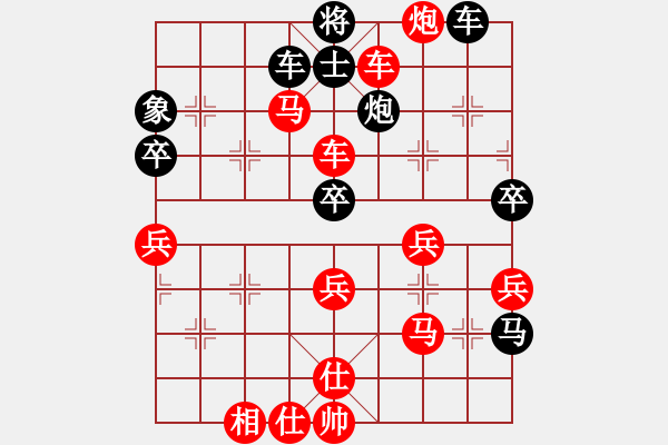 象棋棋譜圖片：鄭州郡王(5級(jí))-勝-shuxiao(5級(jí)) - 步數(shù)：70 