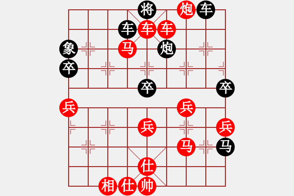 象棋棋譜圖片：鄭州郡王(5級(jí))-勝-shuxiao(5級(jí)) - 步數(shù)：71 