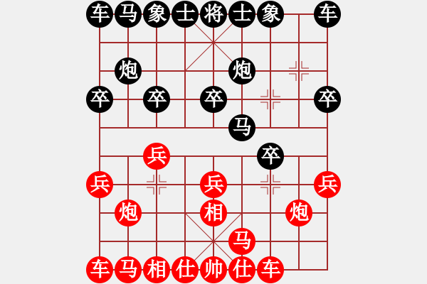 象棋棋譜圖片：董云坡（專(zhuān)1-1）先負(fù) wgp - 步數(shù)：10 