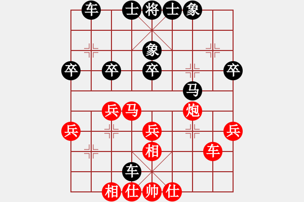 象棋棋譜圖片：董云坡（專(zhuān)1-1）先負(fù) wgp - 步數(shù)：40 