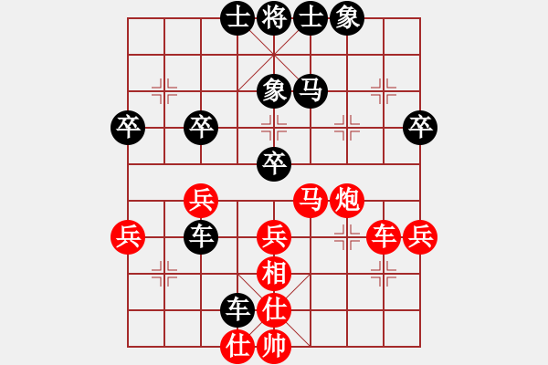 象棋棋譜圖片：董云坡（專(zhuān)1-1）先負(fù) wgp - 步數(shù)：52 