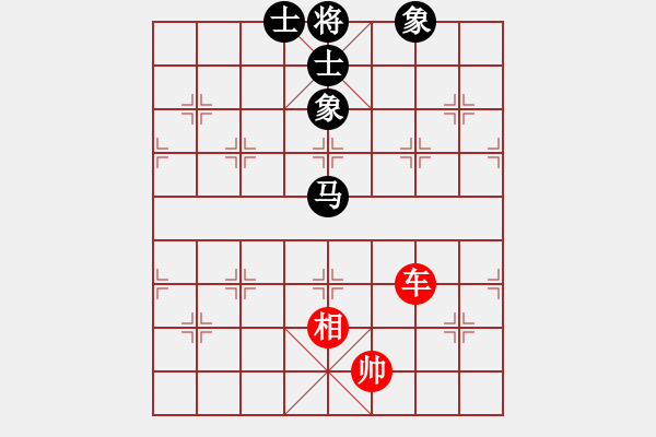 象棋棋譜圖片：何老頑童(7段)-和-登攀(5段) - 步數(shù)：110 