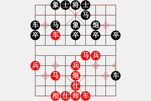 象棋棋譜圖片：何老頑童(7段)-和-登攀(5段) - 步數(shù)：30 