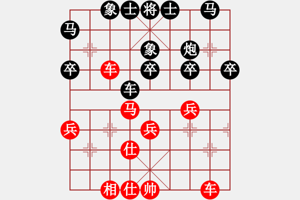 象棋棋譜圖片：何老頑童(7段)-和-登攀(5段) - 步數(shù)：40 