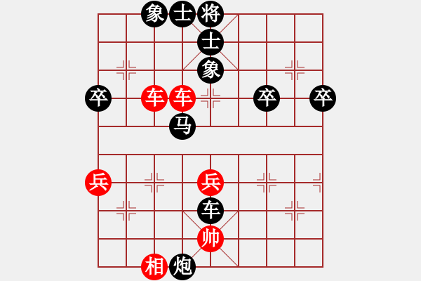 象棋棋譜圖片：何老頑童(7段)-和-登攀(5段) - 步數(shù)：60 