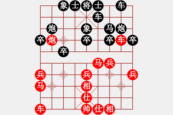 象棋棋譜圖片：朱琮思 先和 景學(xué)義 - 步數(shù)：20 