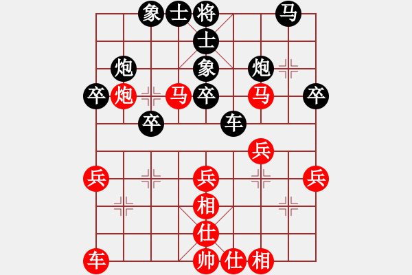 象棋棋譜圖片：朱琮思 先和 景學(xué)義 - 步數(shù)：30 