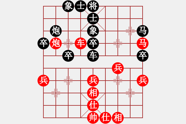 象棋棋譜圖片：朱琮思 先和 景學(xué)義 - 步數(shù)：40 