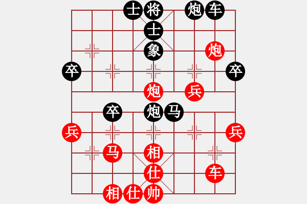 象棋棋譜圖片：小二哥[紅] -VS- hnsgysxczzzy[黑] - 步數(shù)：40 