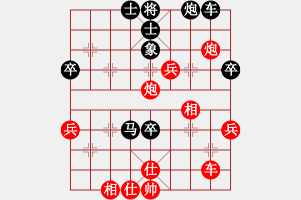 象棋棋譜圖片：小二哥[紅] -VS- hnsgysxczzzy[黑] - 步數(shù)：50 